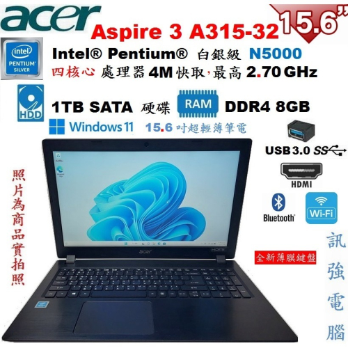 宏碁Aspire 3 A315-32 16吋四核筆電、1TB大儲存碟、DR4 8G記憶體、藍芽、USB3.0、HDMI