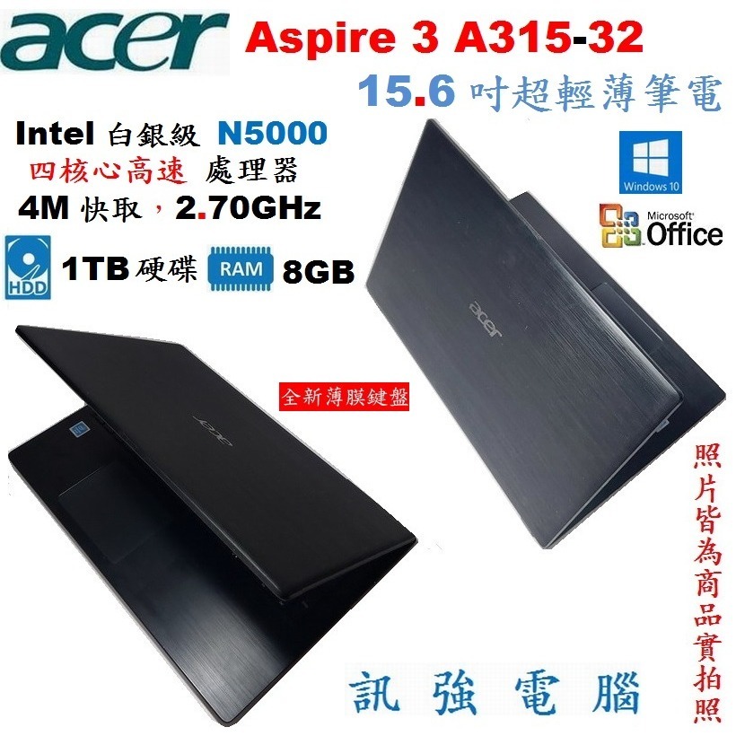 宏碁Aspire 3 A315-32 16吋四核筆電、1TB大儲存碟、DR4 8G記憶體、藍芽、USB3.0、HDMI-細節圖2