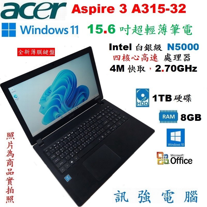 宏碁Aspire 3 A315-32 16吋四核筆電、1TB大儲存碟、DR4 8G記憶體、藍芽、USB3.0、HDMI-細節圖3