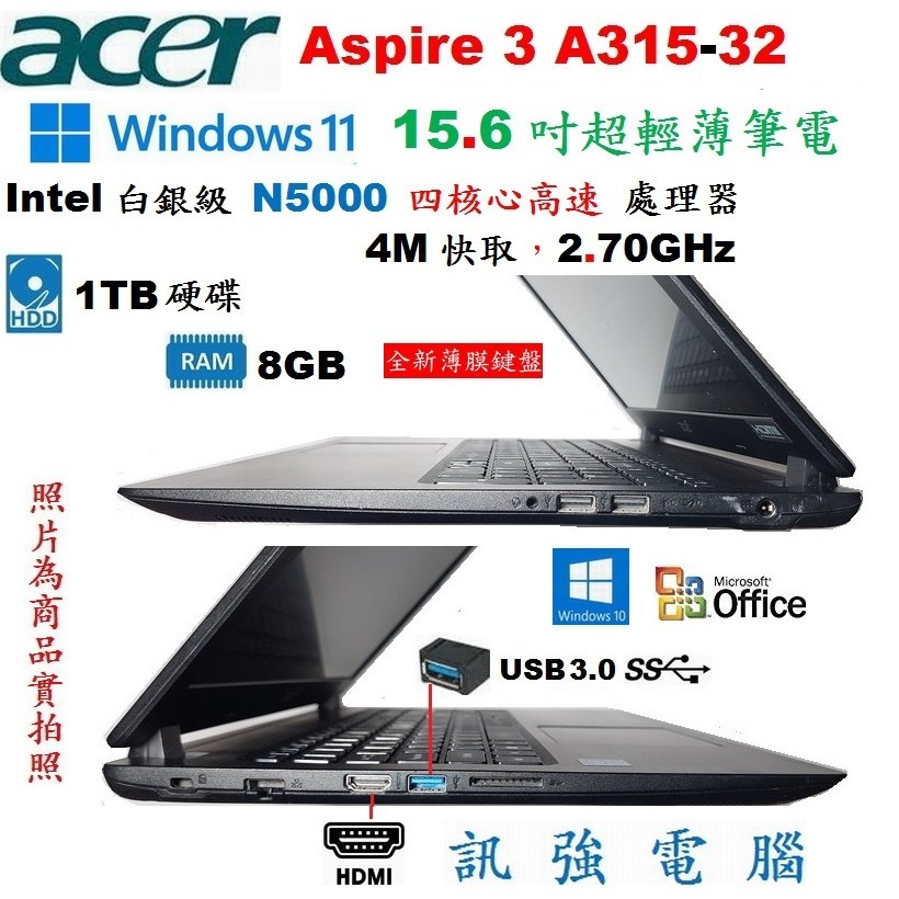 宏碁Aspire 3 A315-32 16吋四核筆電、1TB大儲存碟、DR4 8G記憶體、藍芽、USB3.0、HDMI-細節圖4