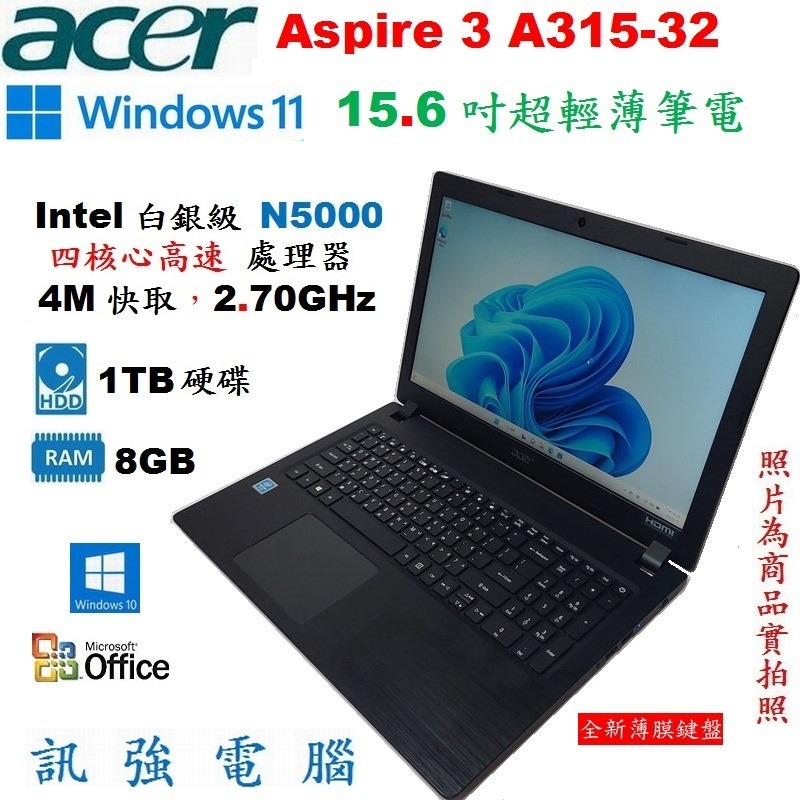 宏碁Aspire 3 A315-32 16吋四核筆電、1TB大儲存碟、DR4 8G記憶體、藍芽、USB3.0、HDMI-細節圖5