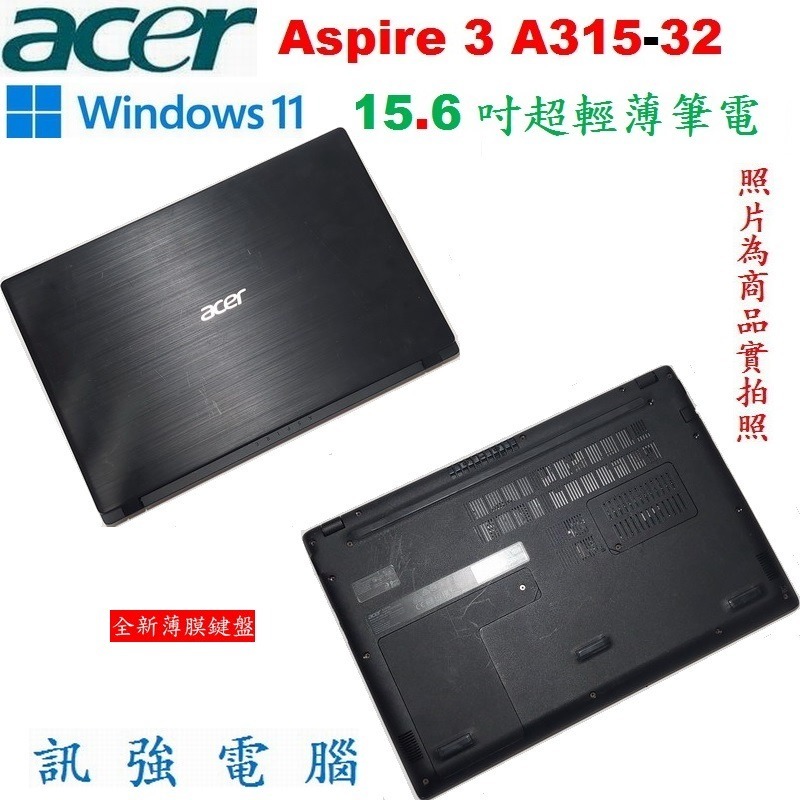 宏碁Aspire 3 A315-32 16吋四核筆電、1TB大儲存碟、DR4 8G記憶體、藍芽、USB3.0、HDMI-細節圖6