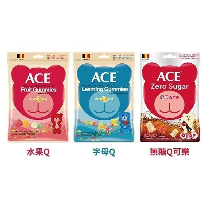 全品藥局✨維維樂 ACE Q軟糖 無糖Q可樂軟糖 44g  /休閒零食 水果軟糖-細節圖2