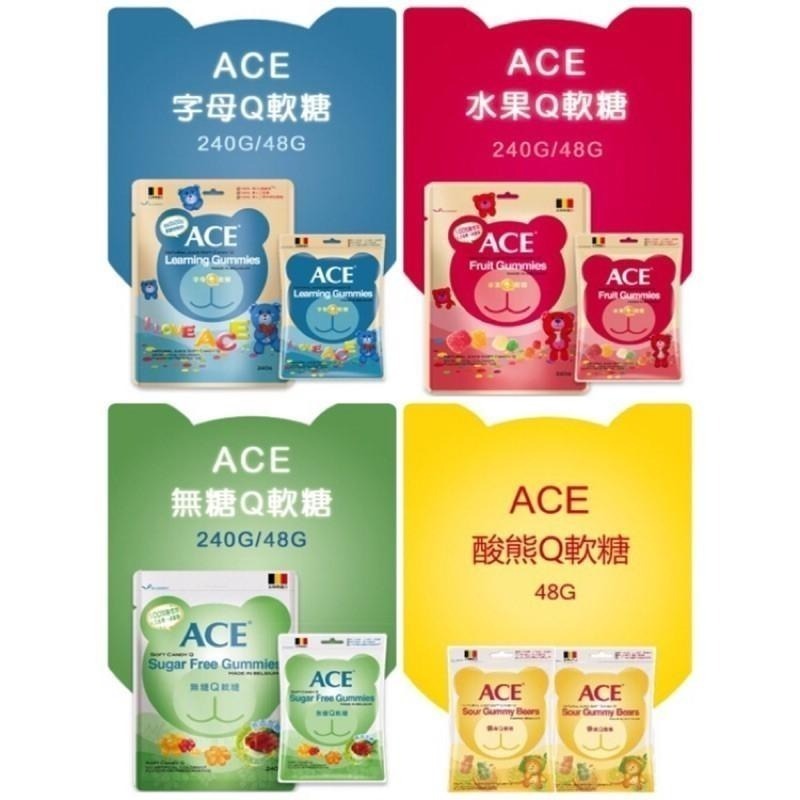 全品藥局✨維維樂 ACE Q軟糖 酸Q熊 44g ／休閒零食 水果軟糖-細節圖4