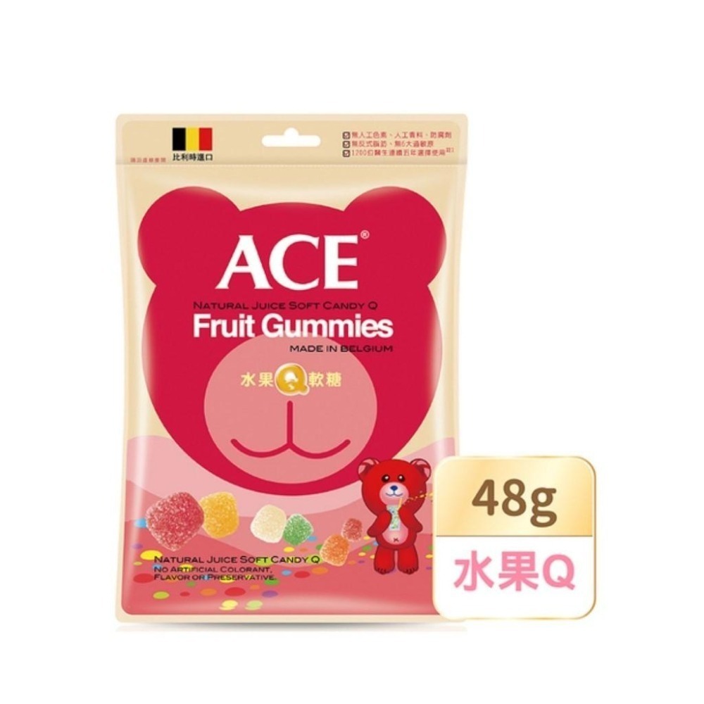 全品藥局✨維維樂 ACE Q軟糖 水果Q 48g ／休閒零食 水果軟糖-細節圖5