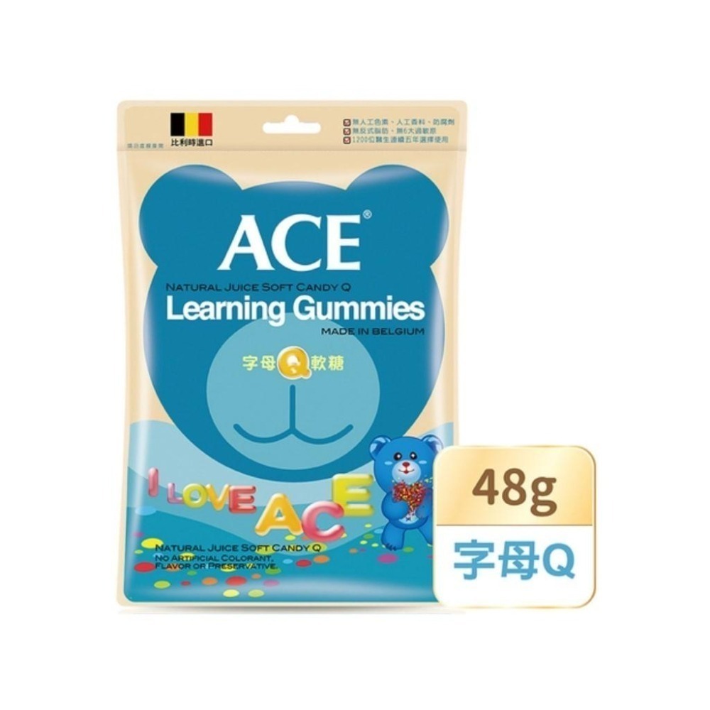 維維樂 ACE Q軟糖 字母Q 48g ／休閒零食 水果軟糖-細節圖2