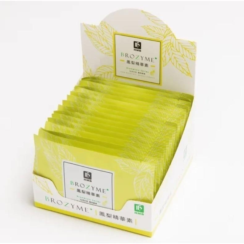 全品藥局✨弘茂鳳梨精華素膠囊10粒/包 鳳梨酵素-細節圖3