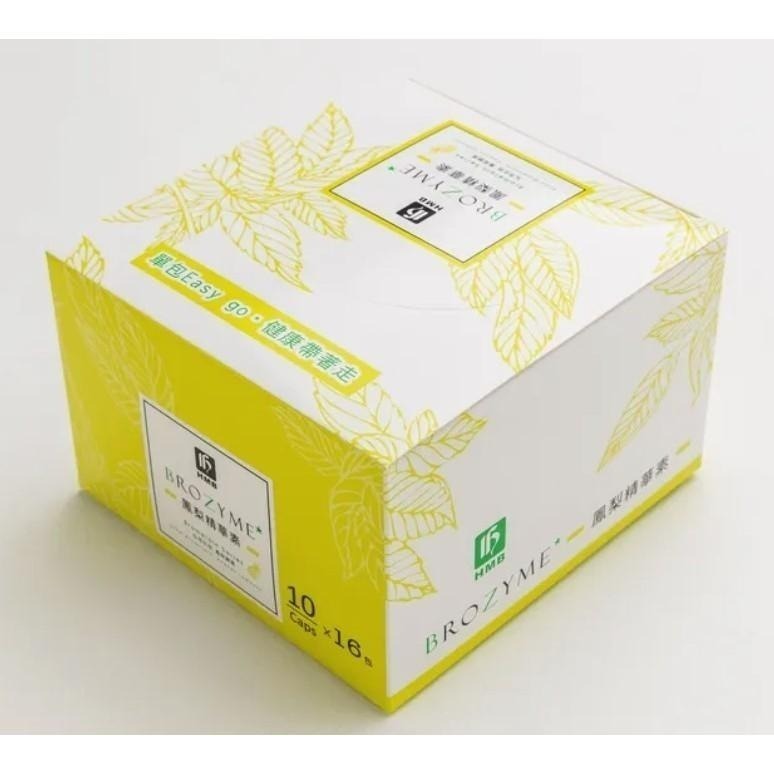 全品藥局✨弘茂鳳梨精華素膠囊10粒/包 鳳梨酵素-細節圖4