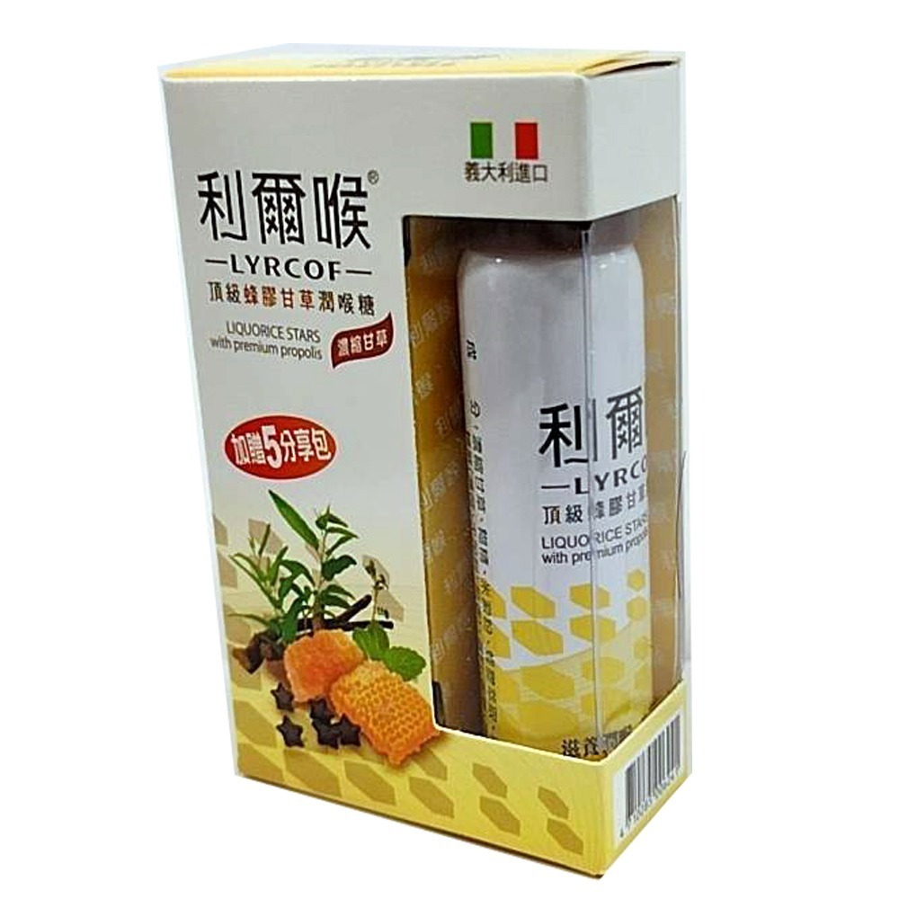 全品藥局✨維維樂利爾喉蜂膠甘草潤喉糖17g+5包/盒-細節圖2