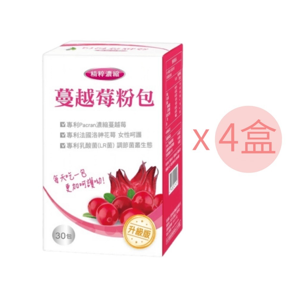 全品藥局✨西德有機精粹濃縮蔓越莓粉30包/盒-規格圖4