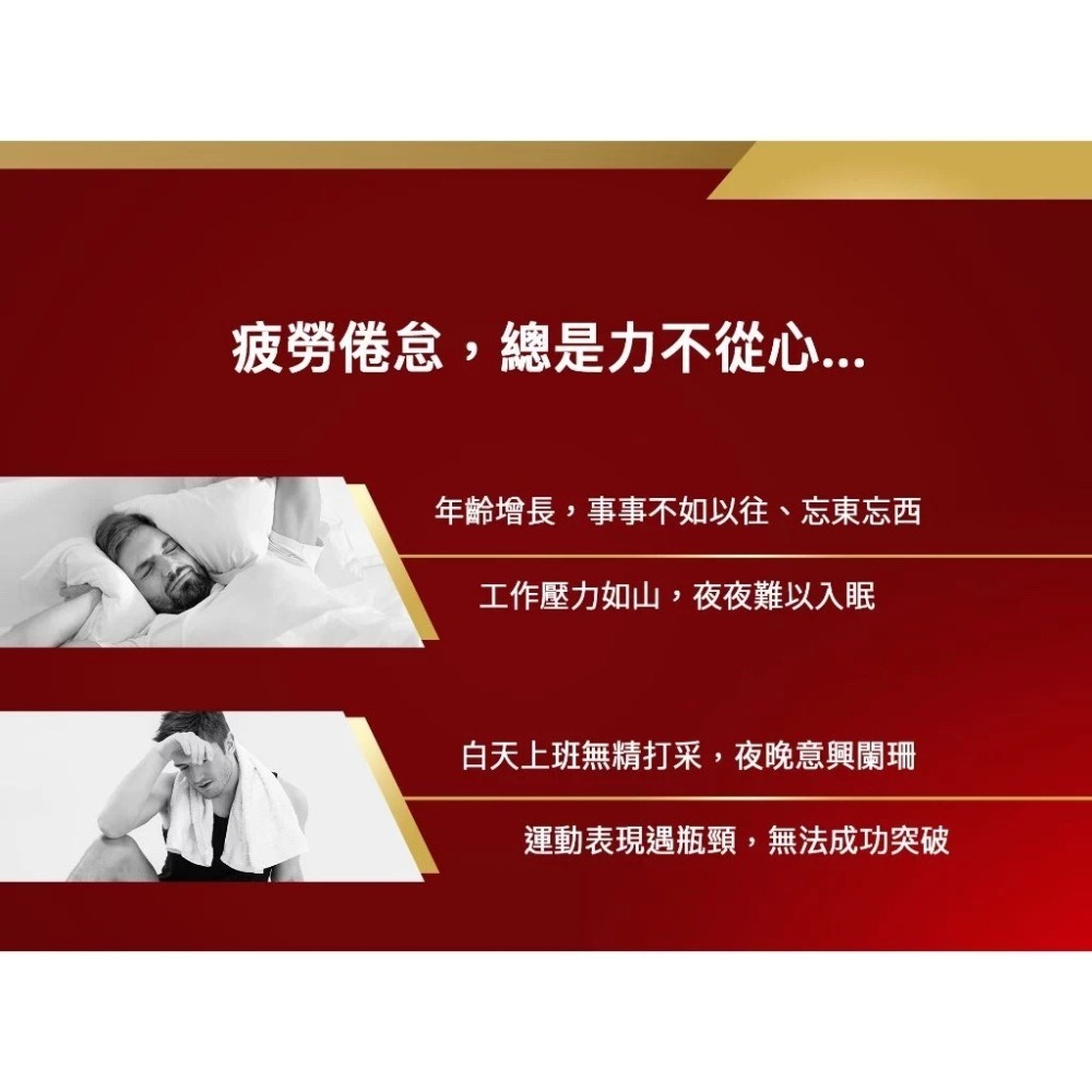 ✨全品藥局✨【免運】金博氏暢無阻精胺酸紅景天粉包10包/盒⭐️高單位精氨酸-細節圖5