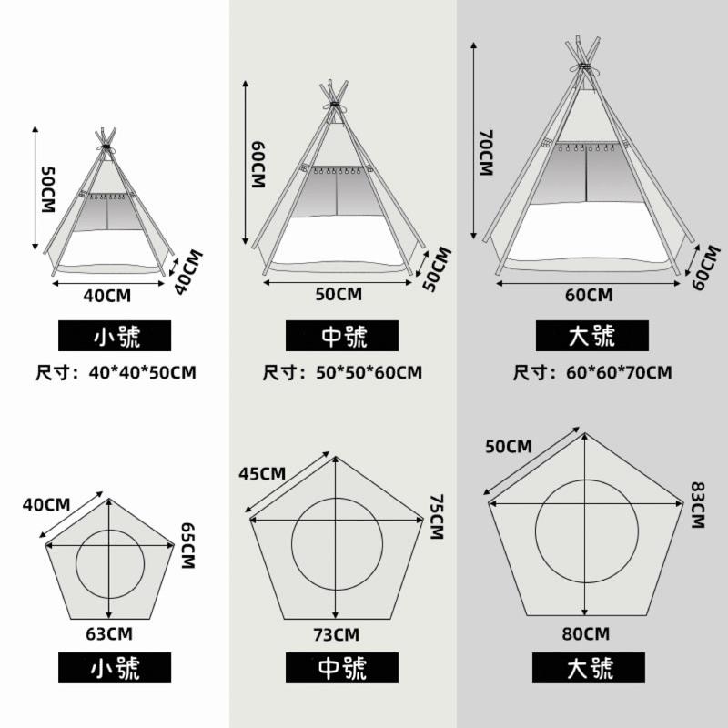 ｜𝕎𝕚𝕟𝕟𝕚𝕖溫妮｜現+預！多色寵物帳篷窩 大容量寵物帳篷 狗狗帳篷 貓咪帳篷-細節圖7