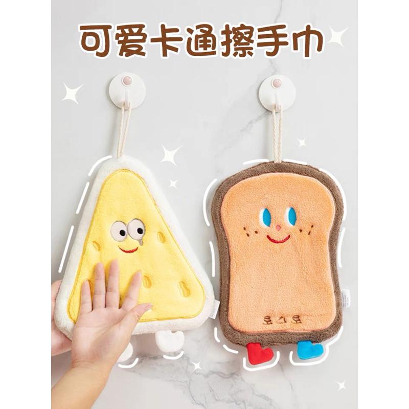 ｜𝕎𝕚𝕟𝕟𝕚𝕖溫妮｜台灣現貨 吐司擦手巾🍞起司擦手巾🧀️可愛卡通擦手巾 吊掛擦手布 廚房擦手巾 廚房用具 衛浴用品-細節圖2