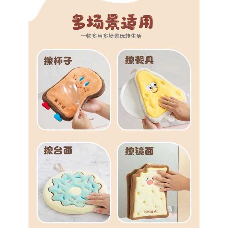 ｜𝕎𝕚𝕟𝕟𝕚𝕖溫妮｜台灣現貨 吐司擦手巾🍞起司擦手巾🧀️可愛卡通擦手巾 吊掛擦手布 廚房擦手巾 廚房用具 衛浴用品-細節圖4