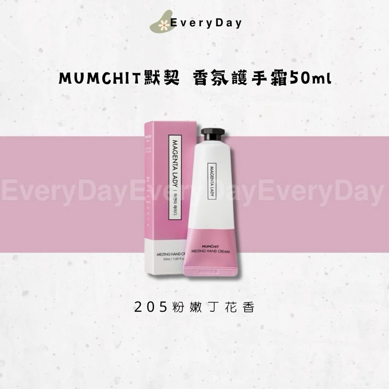 205粉嫩丁花香