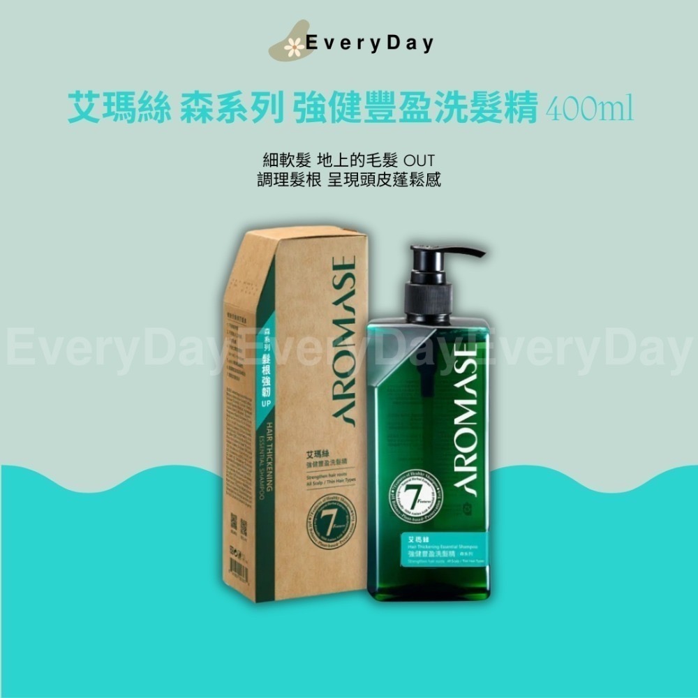 ✿ 森系列 強健豐盈400ml