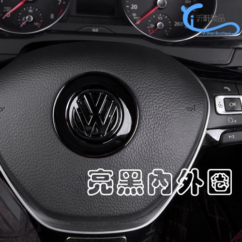 VW 方向盤貼 裝飾logo GTI golf tiguan Beetle passat 沂軒精品 A0687-細節圖2