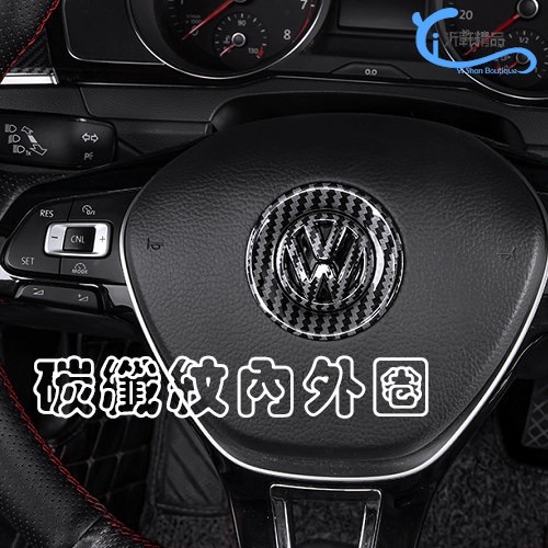 VW 方向盤貼 裝飾logo GTI golf tiguan Beetle passat 沂軒精品 A0687-細節圖3