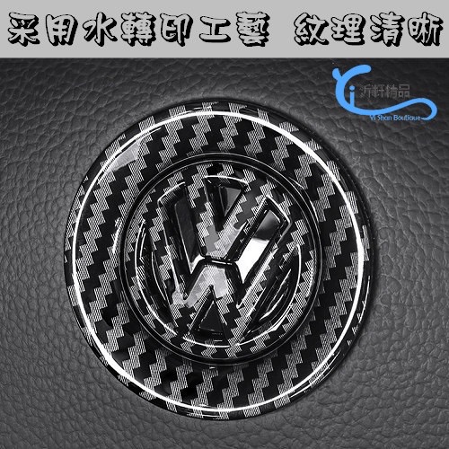 VW 方向盤貼 裝飾logo GTI golf tiguan Beetle passat 沂軒精品 A0687-細節圖4