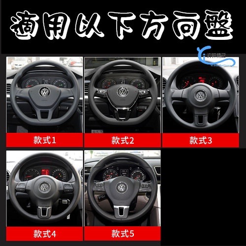 VW 方向盤貼 裝飾logo GTI golf tiguan Beetle passat 沂軒精品 A0687-細節圖5