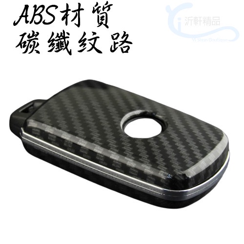 toyota 碳纖 鑰匙殼 altis sienta 鑰匙包 硬款 沂軒精品 A0684-細節圖3