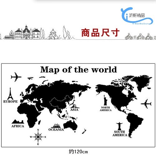 世界地圖貼 world map 牆貼 壁貼 自黏 貼紙 壁紙 沂軒精品 E0084 台灣現貨-細節圖2