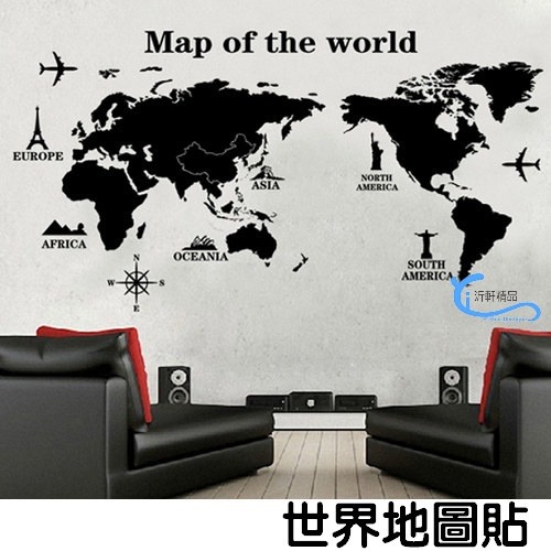 世界地圖貼 world map 牆貼 壁貼 自黏 貼紙 壁紙 沂軒精品 E0084 台灣現貨-細節圖3