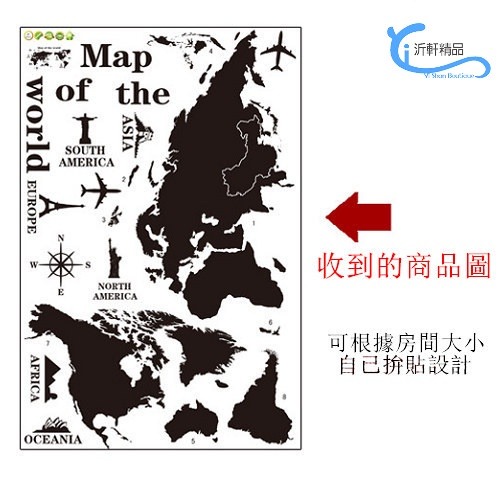 世界地圖貼 world map 牆貼 壁貼 自黏 貼紙 壁紙 沂軒精品 E0084 台灣現貨-細節圖4