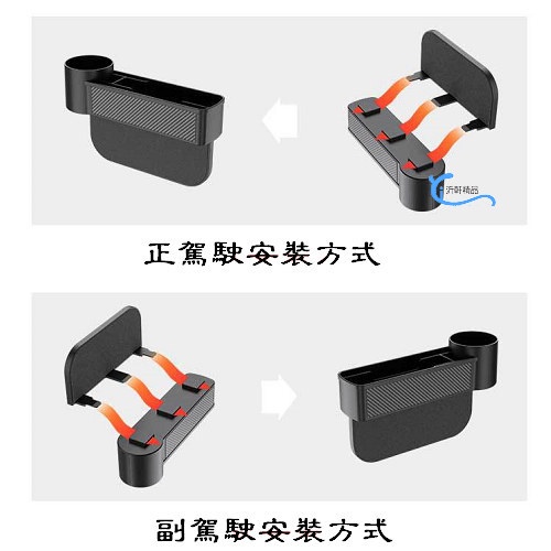 車用 座椅 縫細 收納盒 飲料盒 碳纖紋 升級款 通用款 沂軒精品 A0699-細節圖3