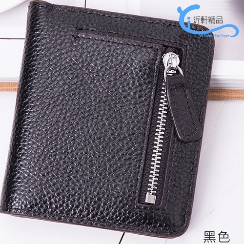 真皮 拉鍊零錢包 小錢包 薄款 真皮錢包 零錢包 萬用包 皮夾 沂軒精品 C0096-細節圖4