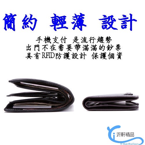 真皮 拉鍊零錢包 小錢包 薄款 真皮錢包 零錢包 萬用包 皮夾 沂軒精品 C0096-細節圖5