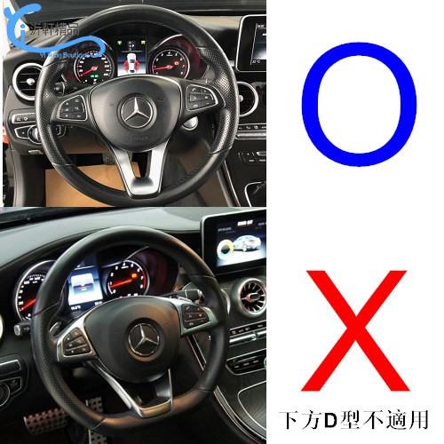 BENZ 碳纖 方向盤裝飾 方向盤貼 GLA GLC CLA  A級 C級 沂軒精品 A0653-細節圖5