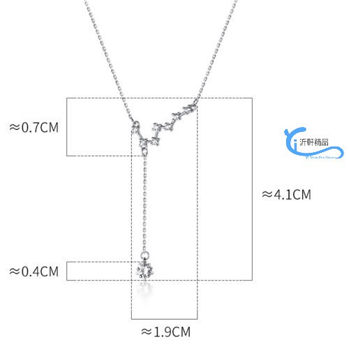 北斗七星 項鍊 鎖骨鍊 925銀 防過敏 白金 禮物 聖誕節 情人節 生日禮物 沂軒精品 F0156-細節圖3