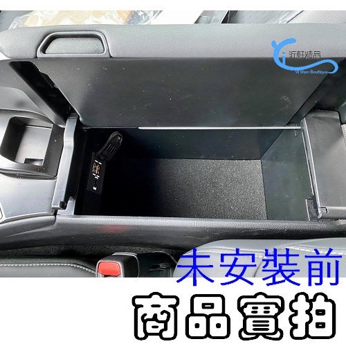 LEXUS UX專用 中央扶手盒 19-22年儲物盒 UX200 UX250h 專用 沂軒精品 A0660-細節圖6