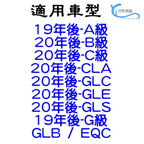 BENZ 新款 方向盤裝飾框 A B C E級 CLA CLS GLC GLE GLB EQC沂軒精品 A0674-細節圖9