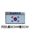 韓國側標貼 金屬貼 貼紙 車身貼 現代 KONA KIA 沂軒精品 A0658-規格圖1