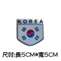 韓國側標貼 金屬貼 貼紙 車身貼 現代 KONA KIA 沂軒精品 A0658-規格圖2