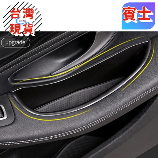 BENZ 中央扶手盒 中央儲物盒 收納盒 GLC300 GLC250 GLC43 X253 W205 A0464-4-細節圖8