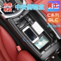 中央儲物盒1入