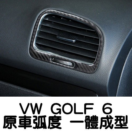 VW GOLF 6 碳纖貼 全車內裝 碳纖維貼 高爾夫6 scirocco GTI TSI TDI 沂軒精品 A0611-細節圖4