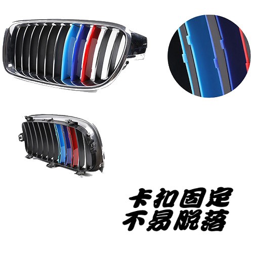 BMW 老5系 中網 三色卡扣 M卡扣 04-10年 E60 E61 520I 523 525 530 550 沂軒精品-細節圖2