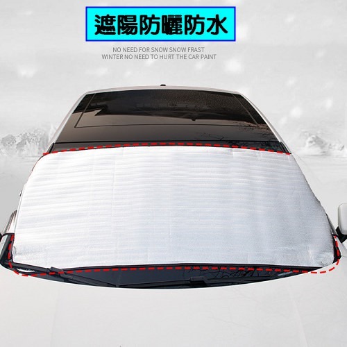 輕薄 遮陽板 汽車遮陽板 隔熱 遮陽 通用款 toyota ford nissan mazda 現代 三菱