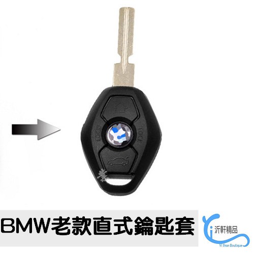 BMW 老款 直款 真皮 鑰匙套 鑰匙包 寶馬 E39 E46 E36 E60 E83 E53 X5-細節圖2