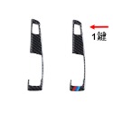 BMW 5系 F10 排檔按鍵碳纖貼 10-17年 520I 520D 528I 535GT 535D沂軒精品A0643-規格圖1