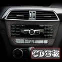 BENZ 水杯架碳纖貼 W204 07-14年 C180 C200 C220 C300 C250 沂軒精品 A0602-規格圖9