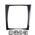 BENZ 水杯架碳纖貼 W204 07-14年 C180 C200 C220 C300 C250 沂軒精品 A0602-規格圖9