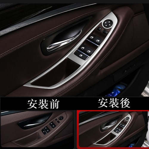 BMW 窗戶開關裝飾貼 520I 523I 528I 530D M5 F07 F10 F11 沂軒精品 A0612-細節圖3