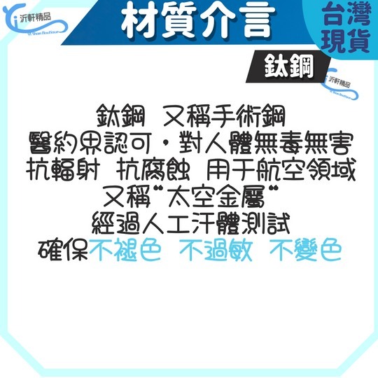 六字真言項鍊 鎖骨鍊 鈦鋼 佛教項鍊 禮物 生日禮物 沂軒精品 F0161-細節圖5