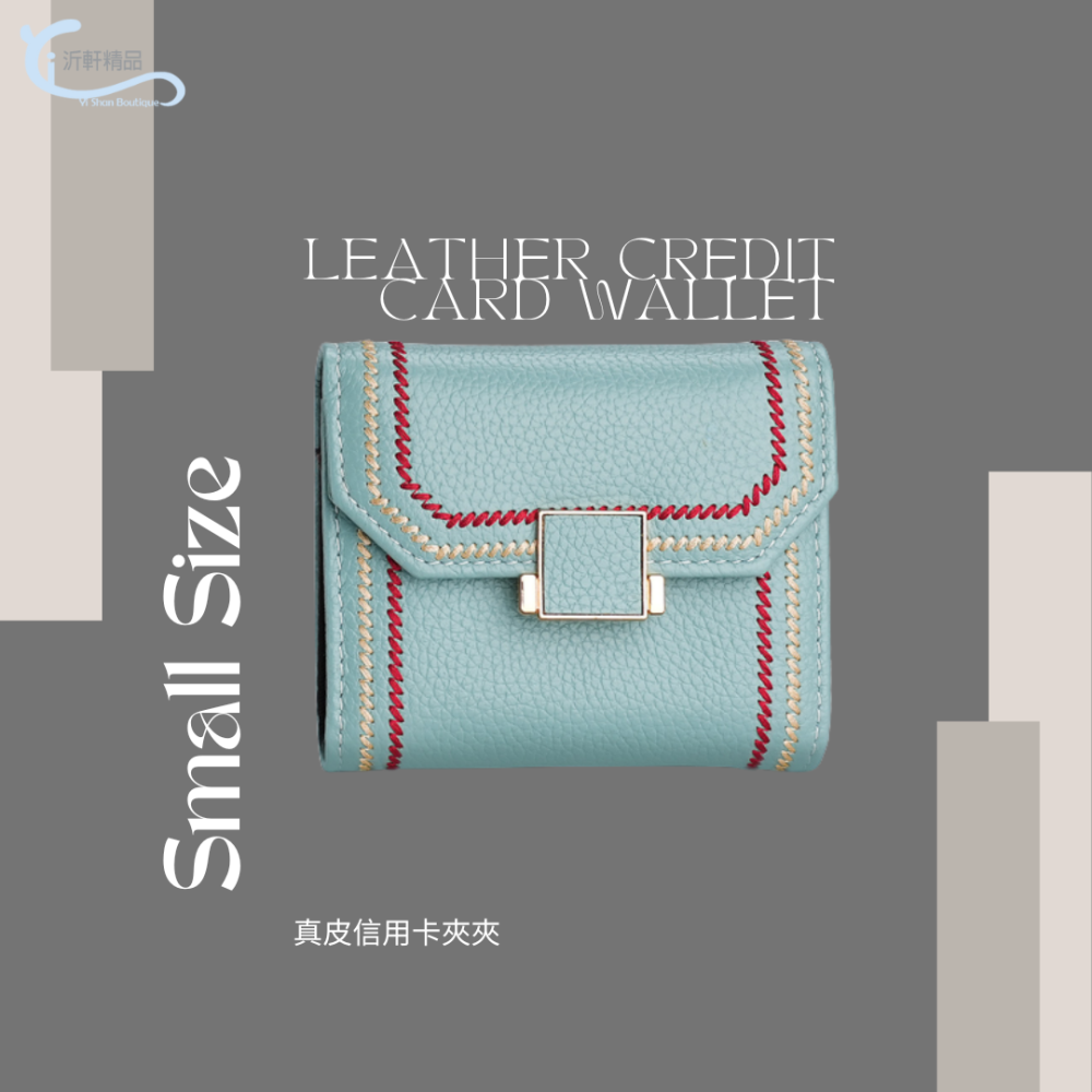 真皮 信用卡夾包 刺繡簡約 卡夾 防RIFD 防盜刷 沂軒精品 C0098-細節圖2