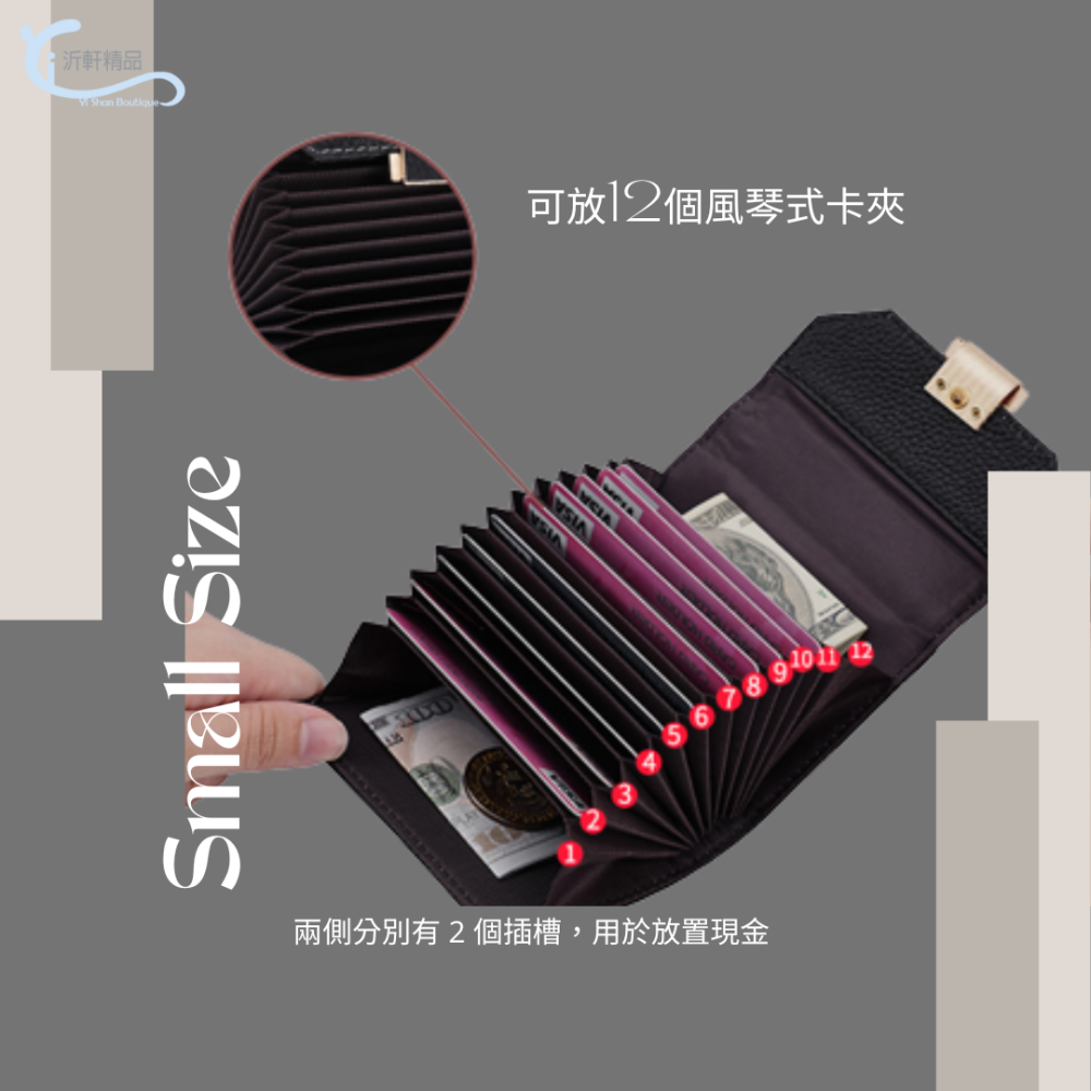 真皮 信用卡夾包 刺繡簡約 卡夾 防RIFD 防盜刷 沂軒精品 C0098-細節圖3